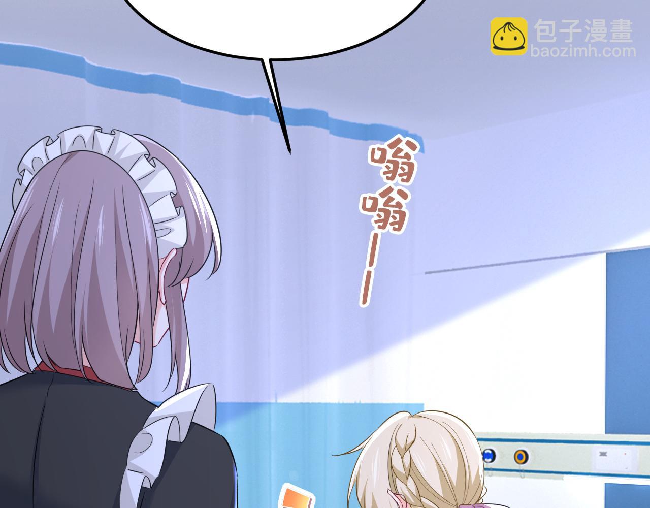 第578话 宫家竟伤害我母亲87