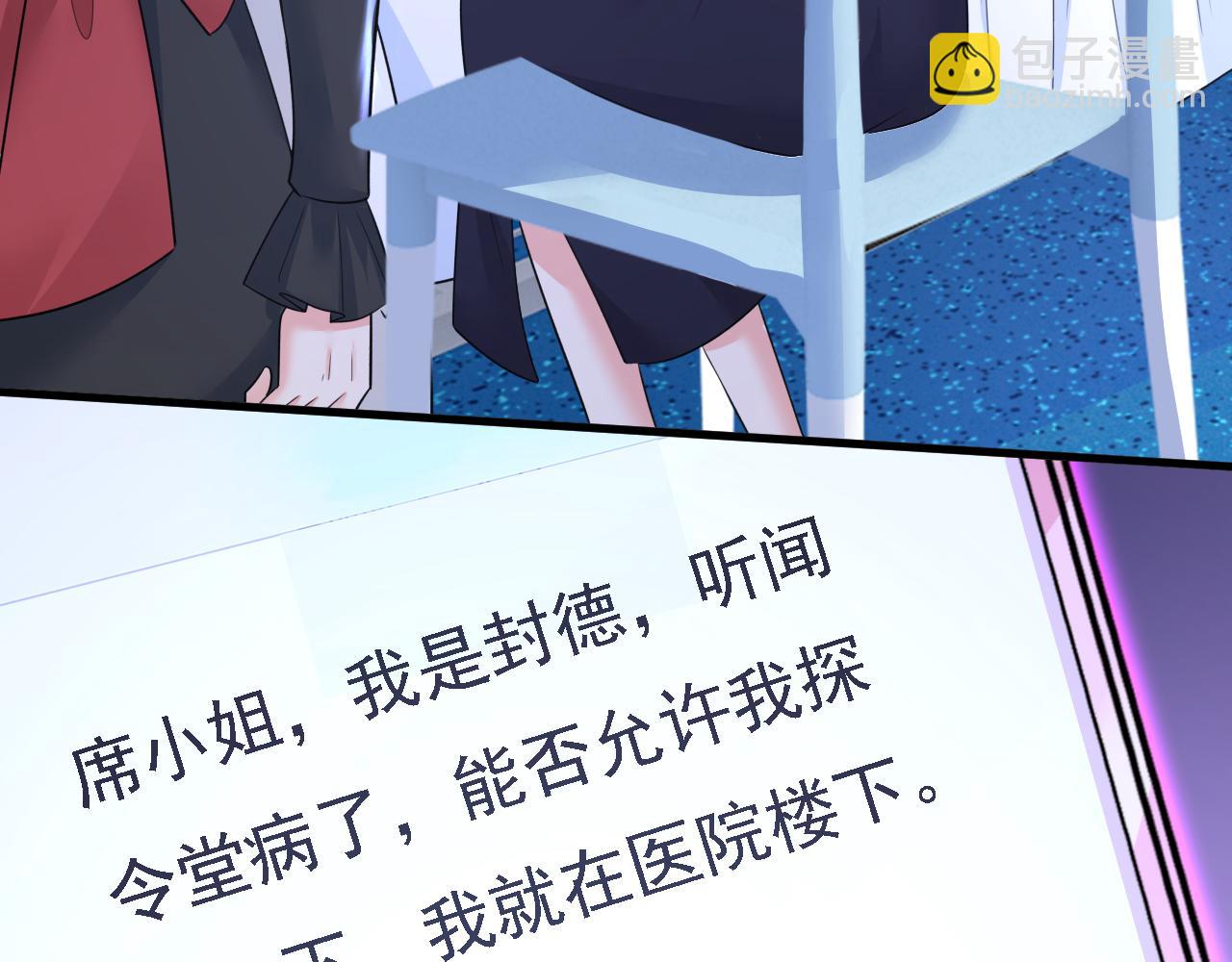 第578话 宫家竟伤害我母亲89
