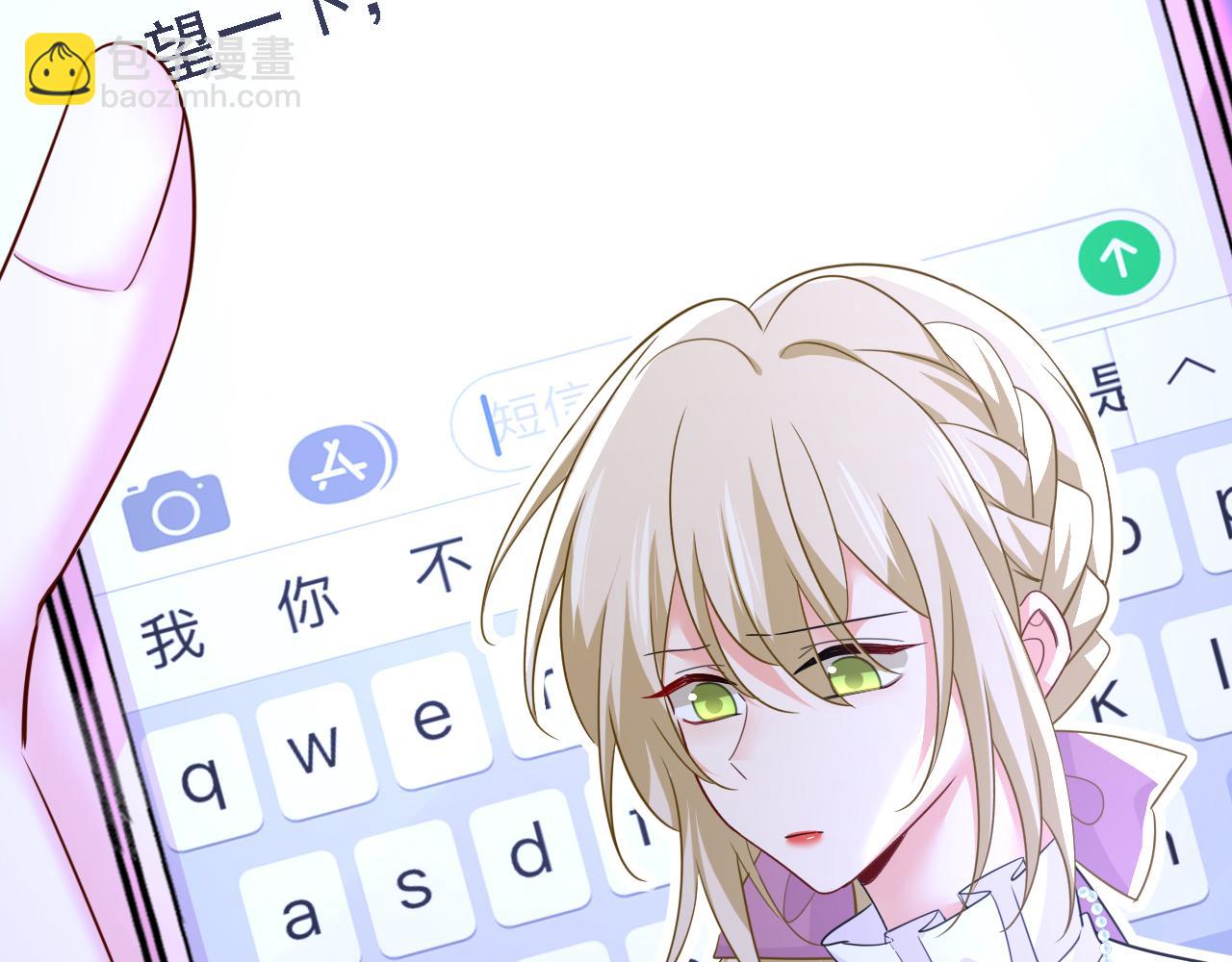 第578话 宫家竟伤害我母亲90