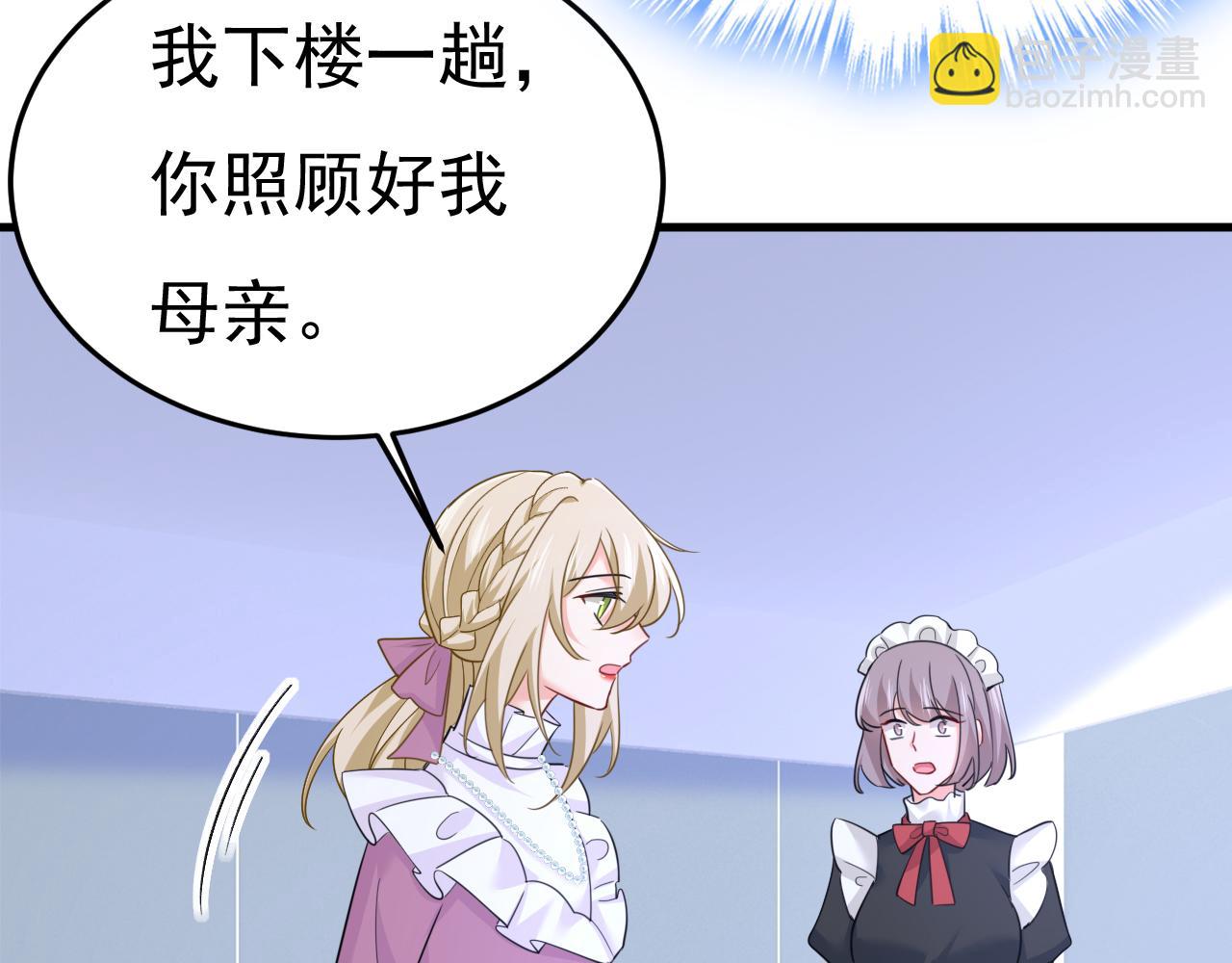 第578话 宫家竟伤害我母亲94