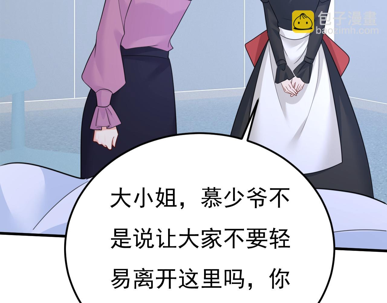 第578话 宫家竟伤害我母亲95