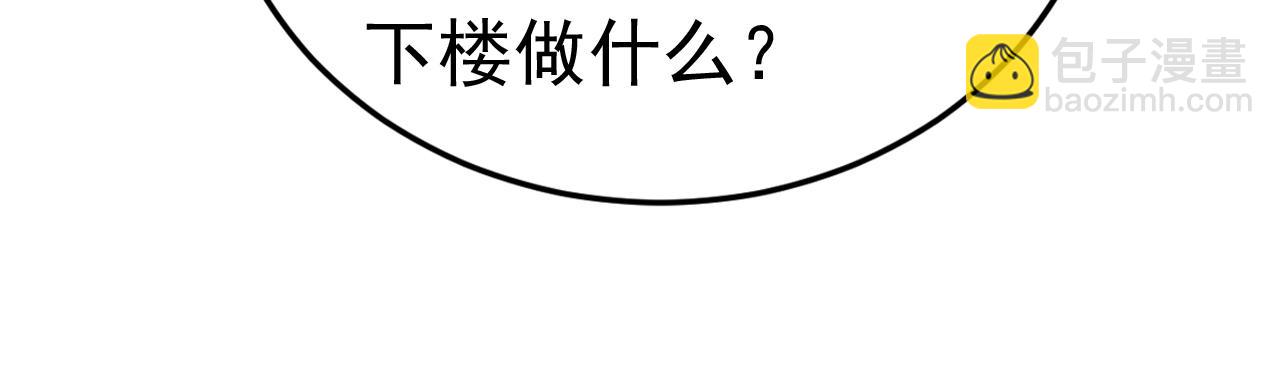 第578话 宫家竟伤害我母亲96