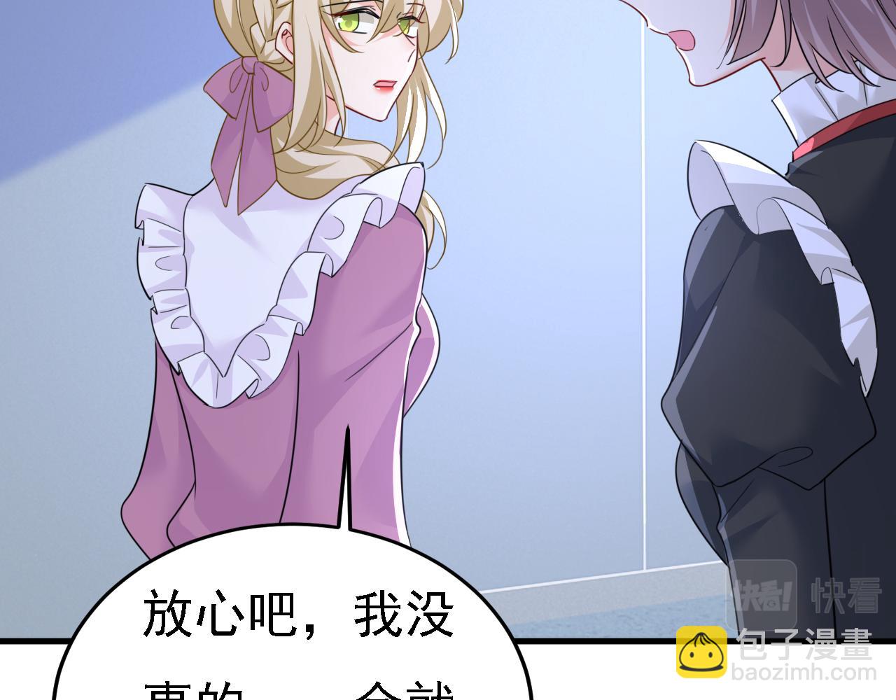 第578话 宫家竟伤害我母亲98