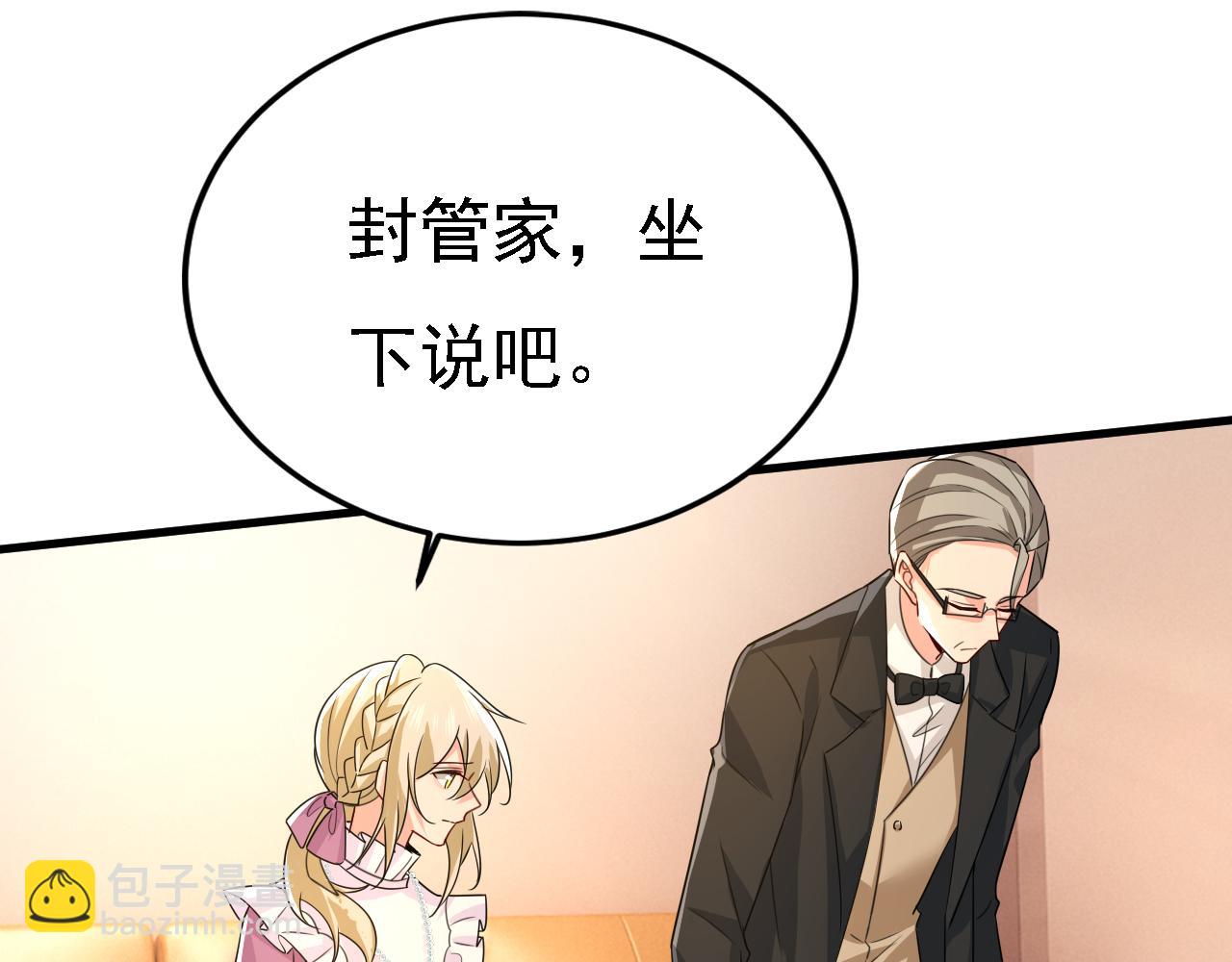 第579话 您想让我去见宫欧？18