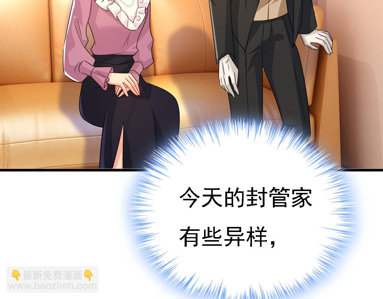 第579话 您想让我去见宫欧？19