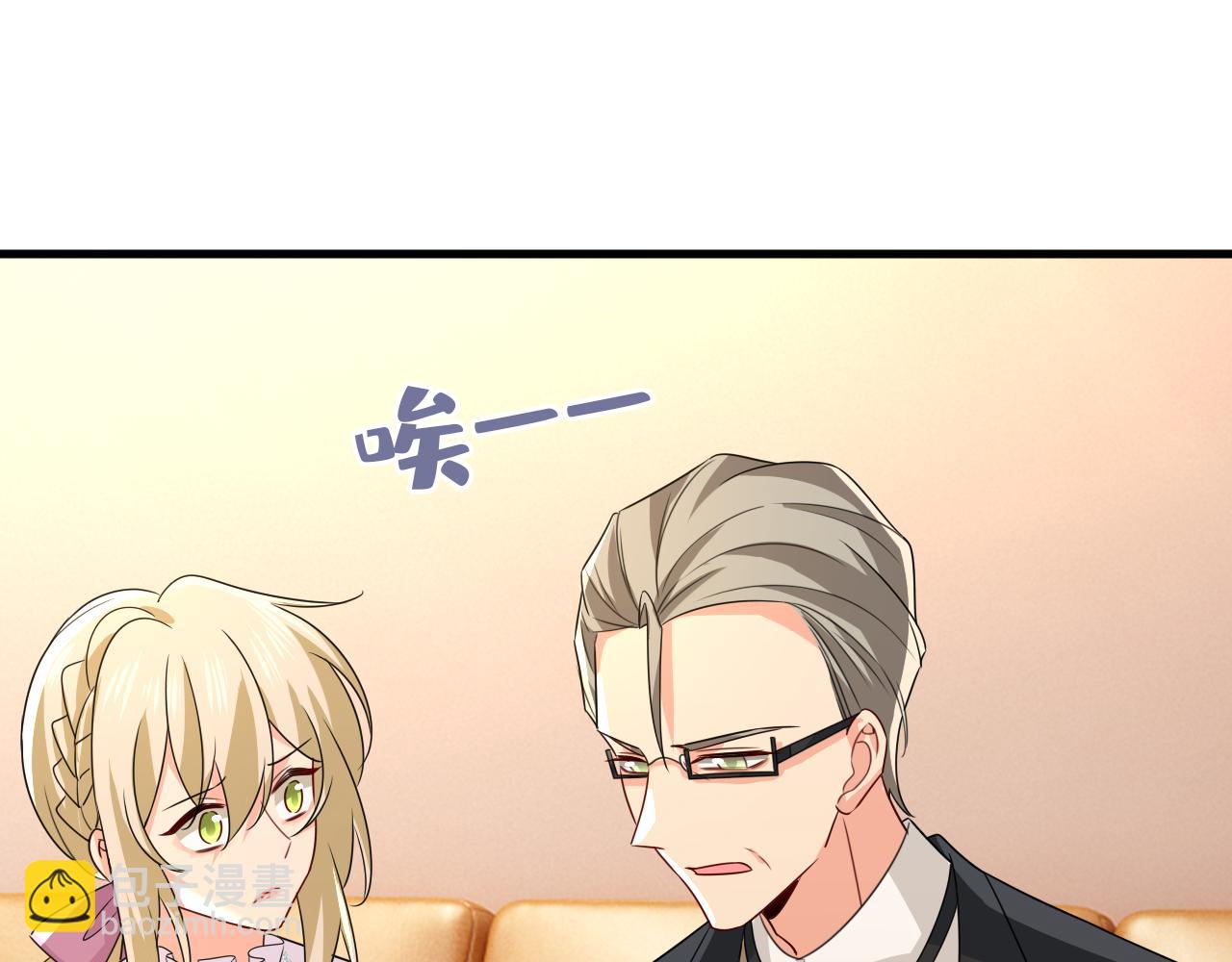 第579话 您想让我去见宫欧？25