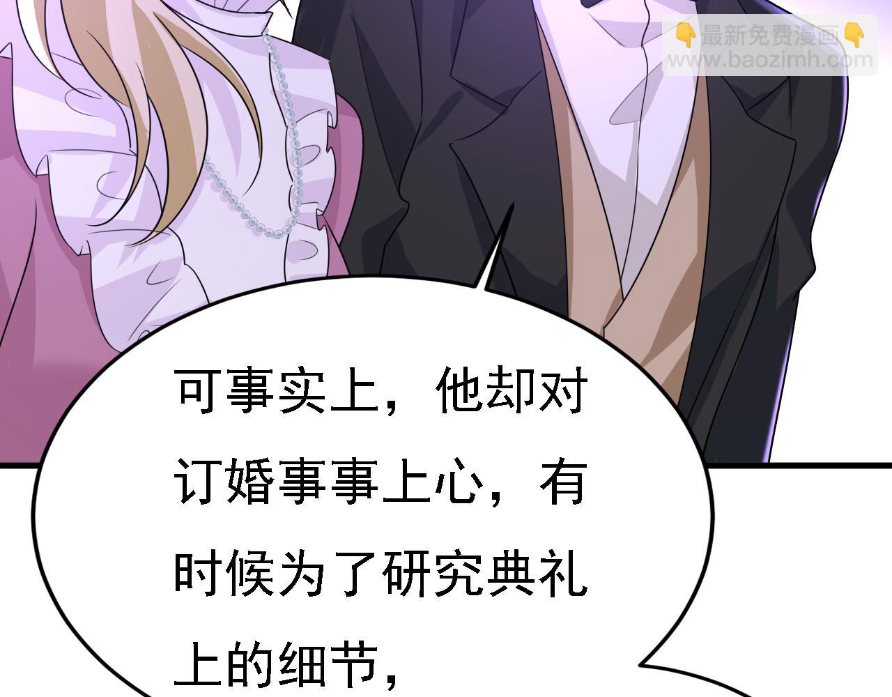 第579话 您想让我去见宫欧？45