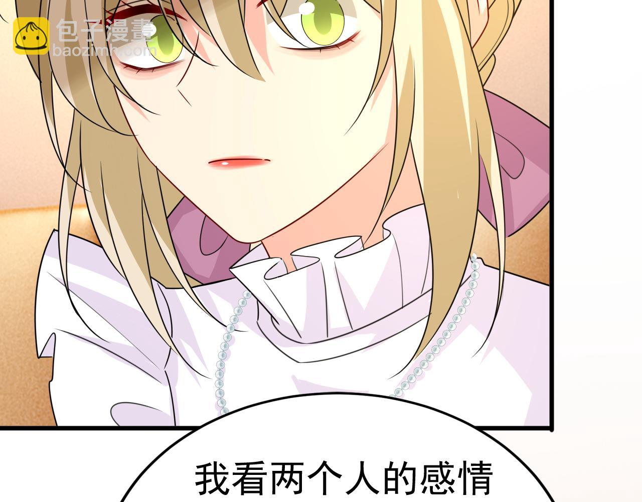 第579话 您想让我去见宫欧？48