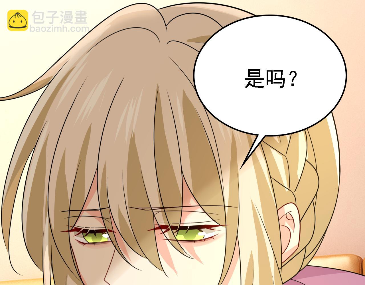第579话 您想让我去见宫欧？54