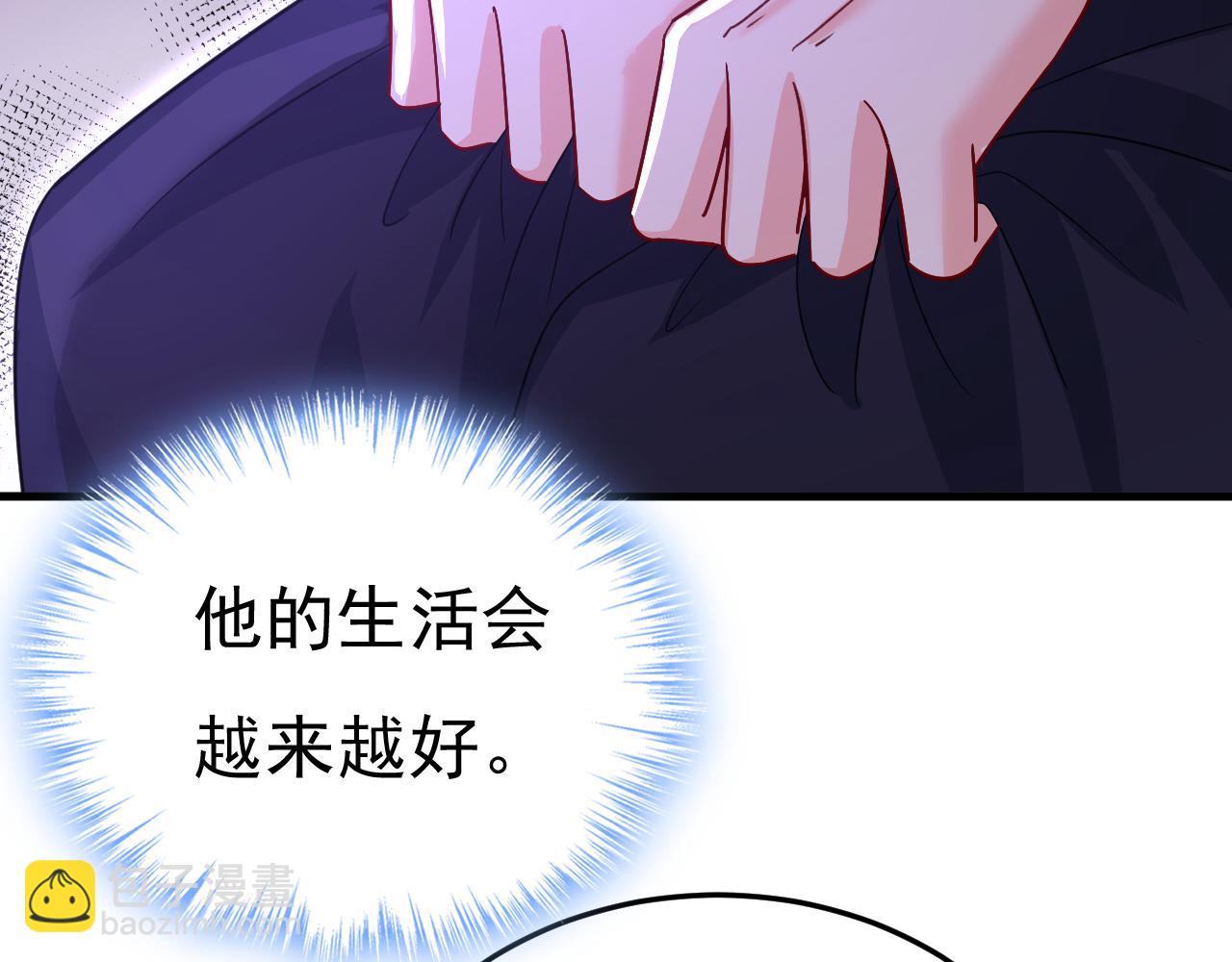 第579话 您想让我去见宫欧？58