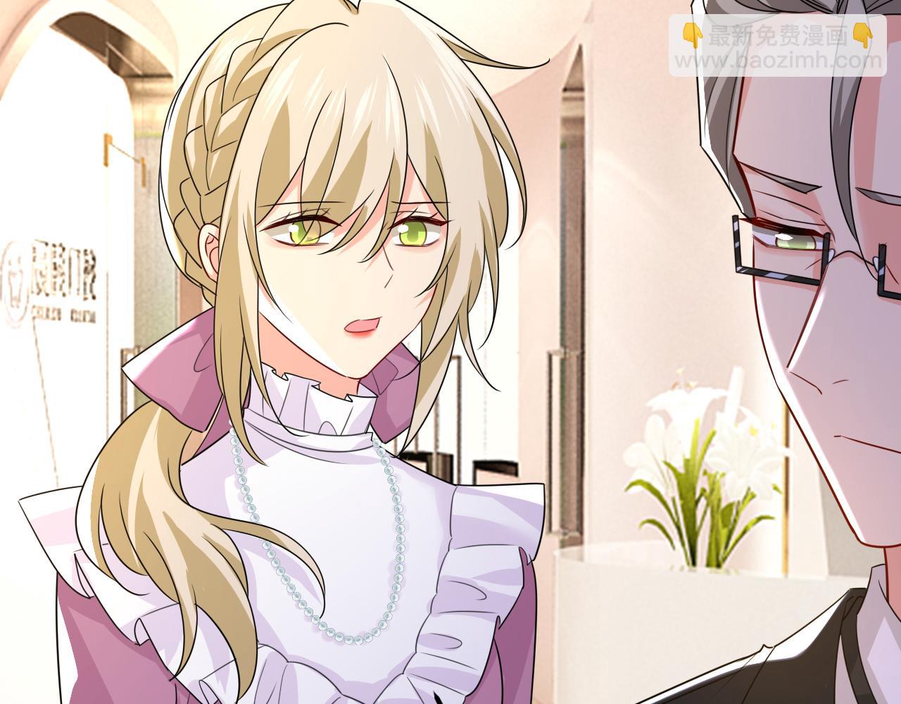 第579话 您想让我去见宫欧？73