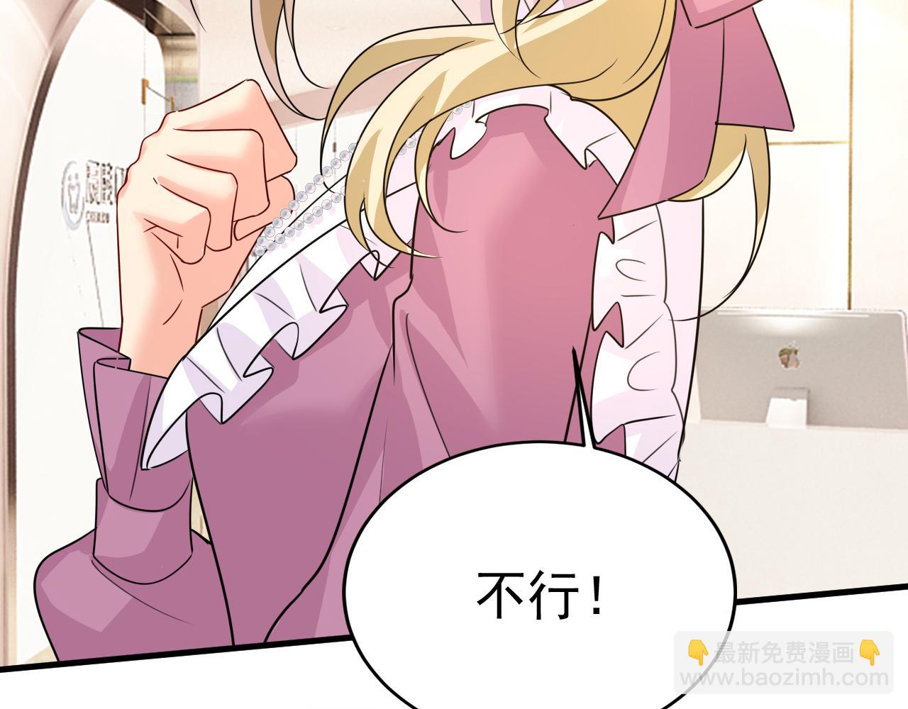第579话 您想让我去见宫欧？94