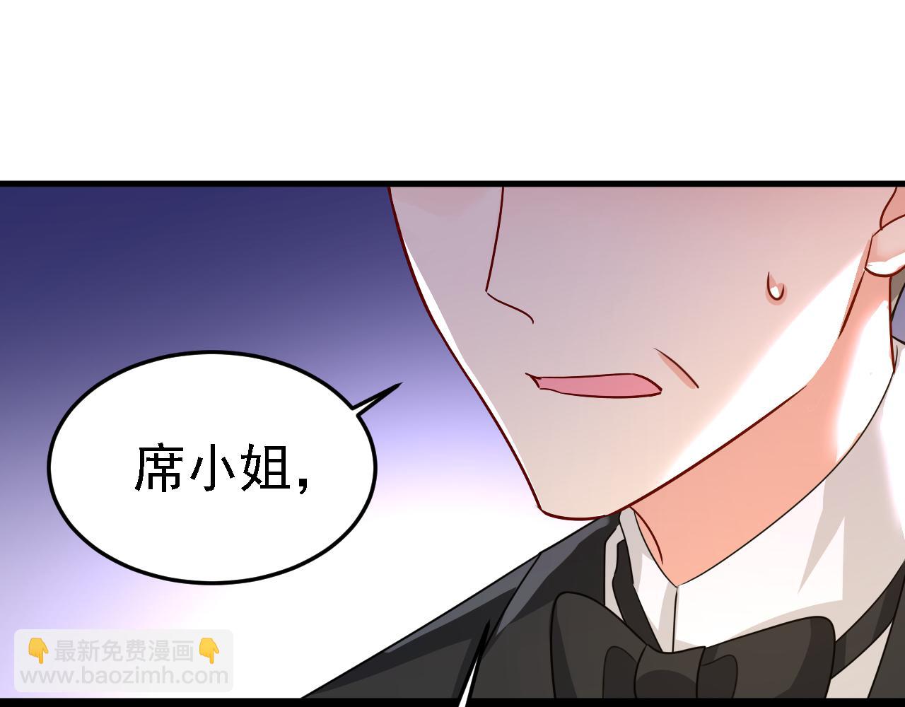第579话 您想让我去见宫欧？96