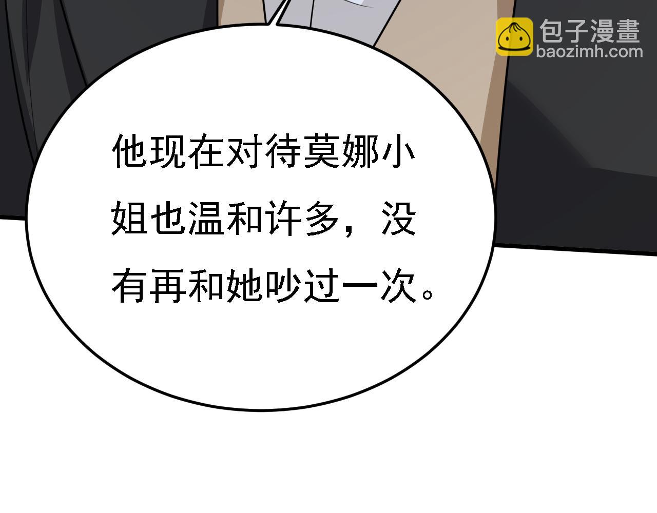 第580话 他一定不能出事！10