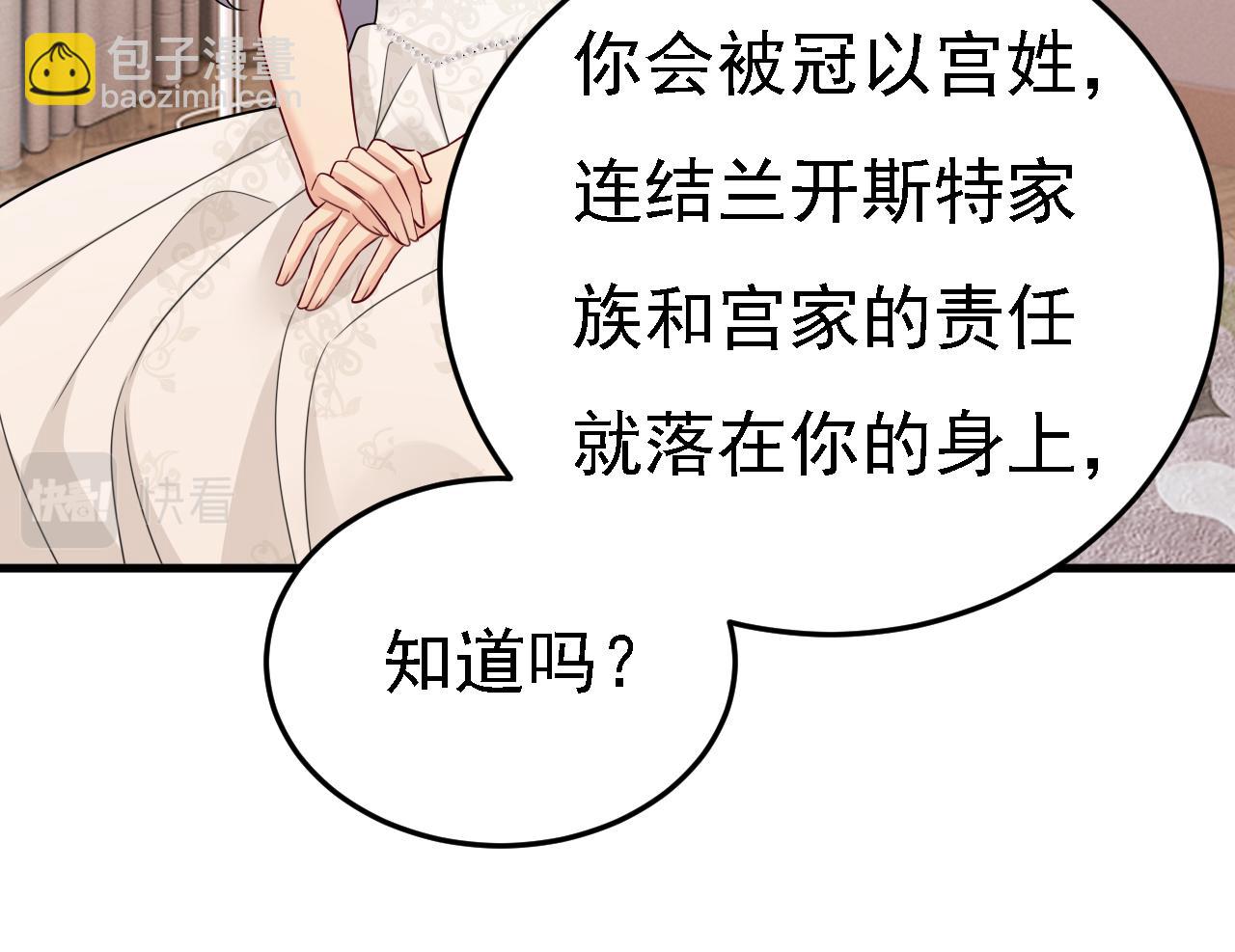 第581话 我去找他们要人！16