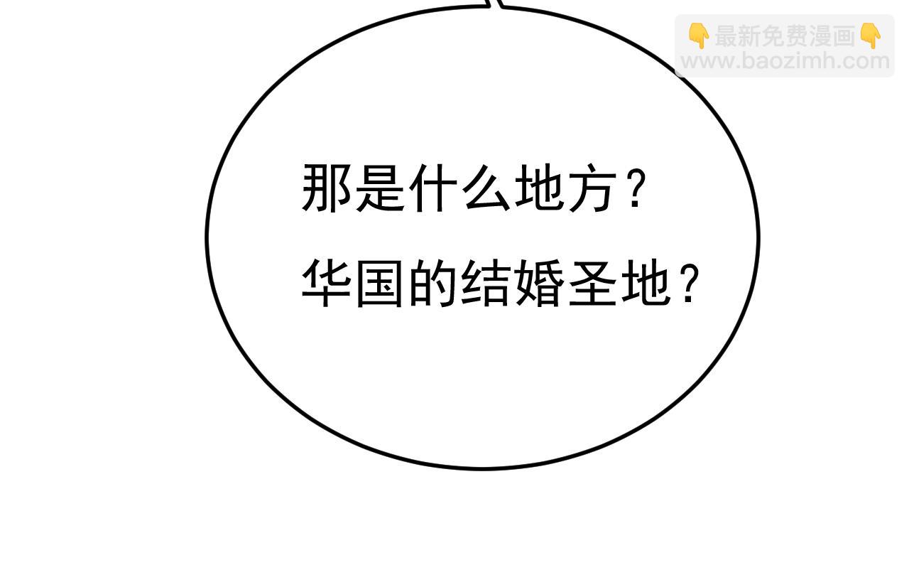 第581话 我去找他们要人！25