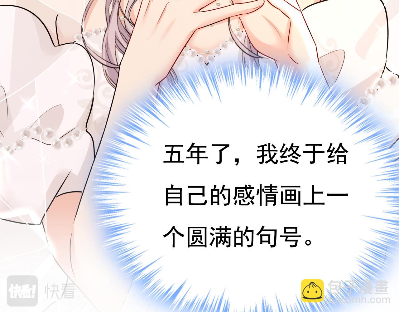 第581话 我去找他们要人！32