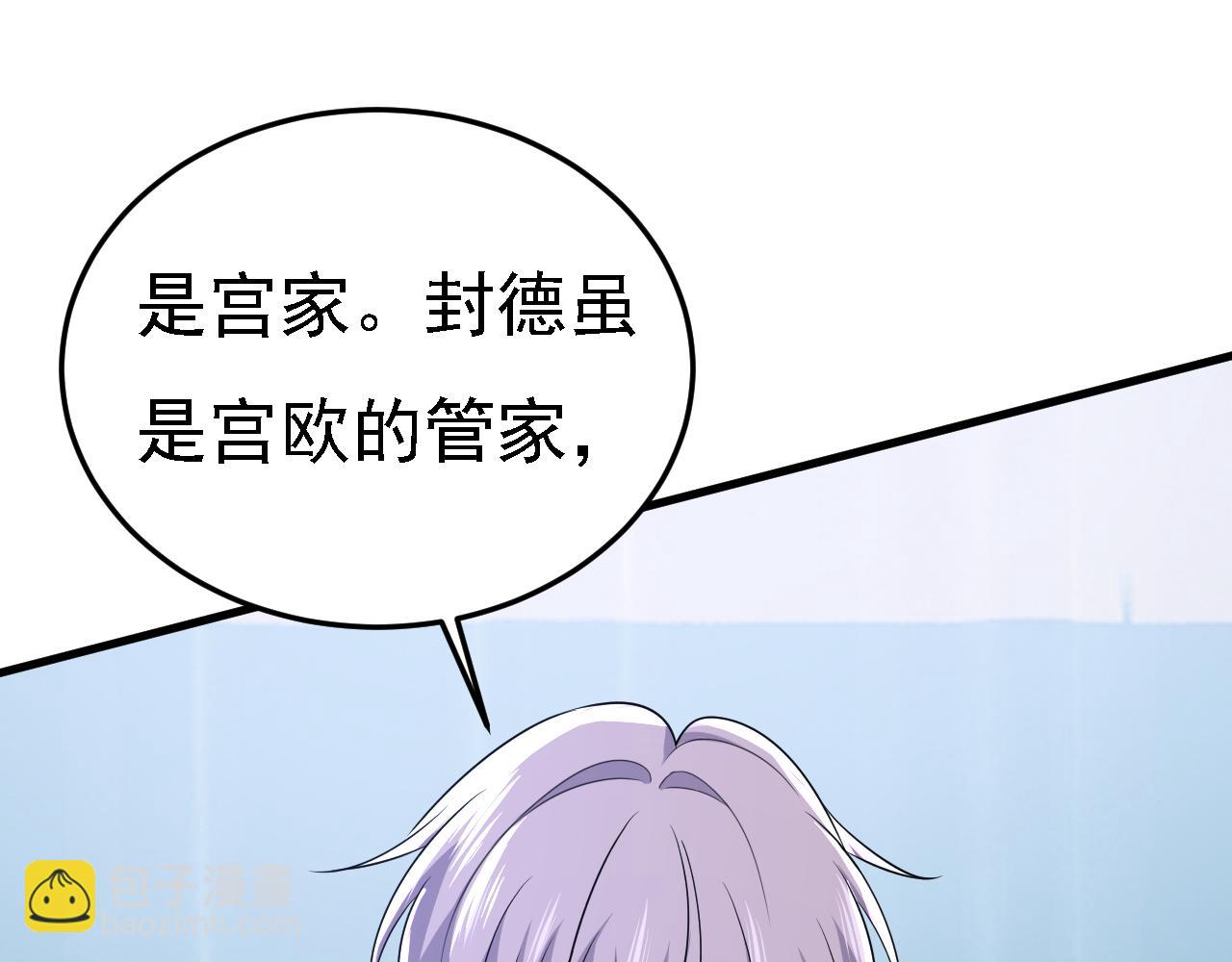 第581话 我去找他们要人！45