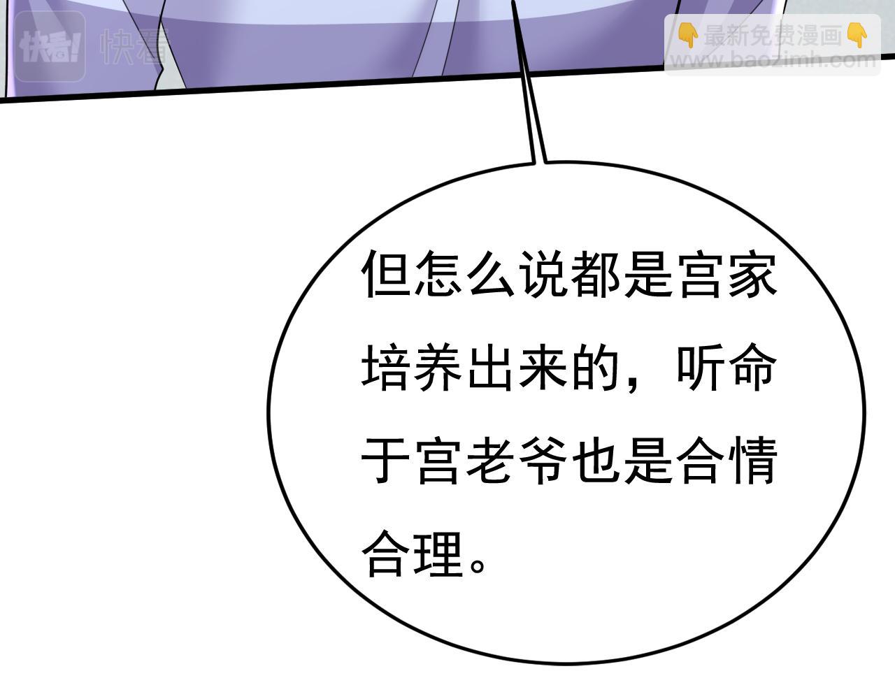 第581话 我去找他们要人！47