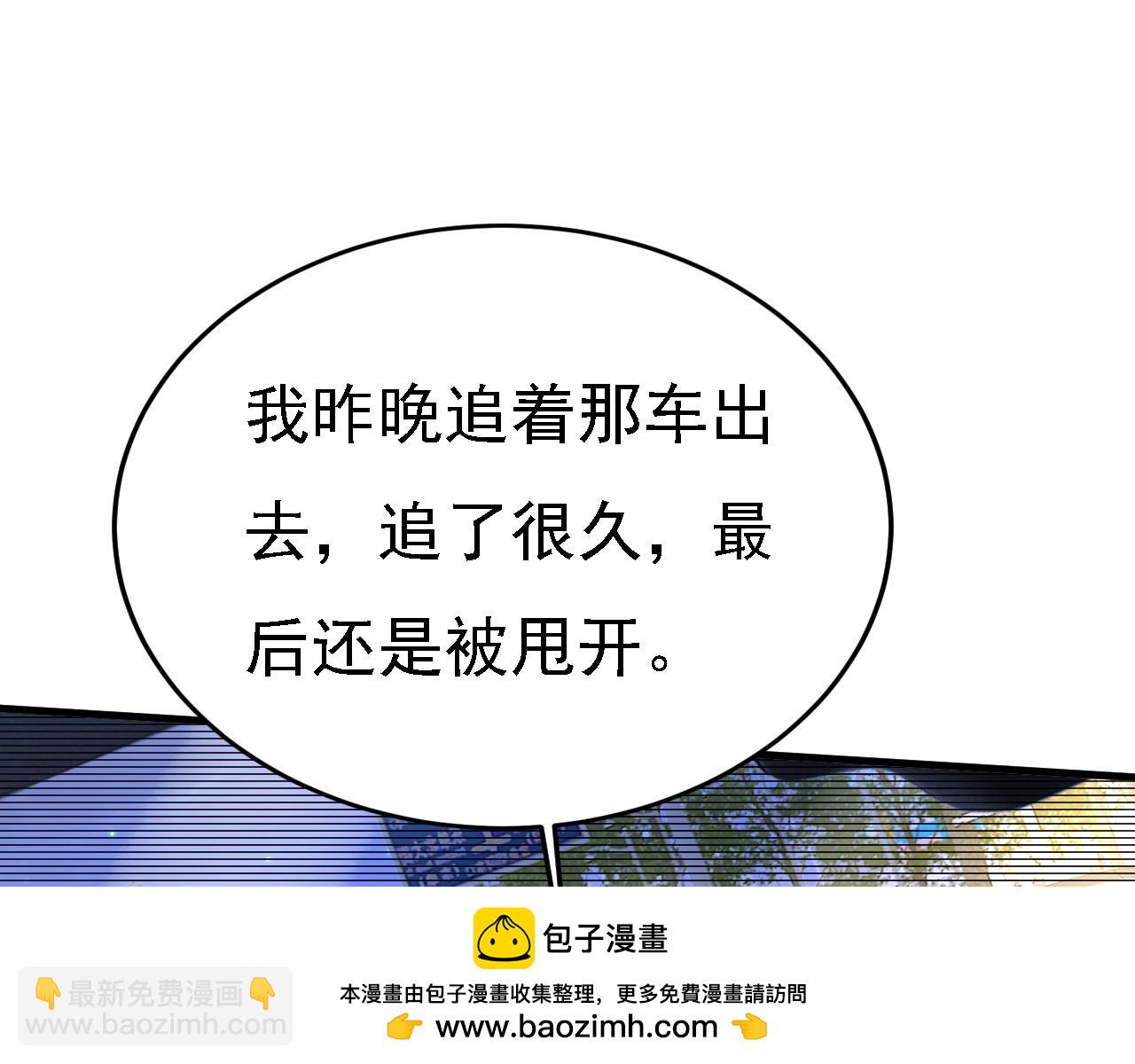 第581话 我去找他们要人！49