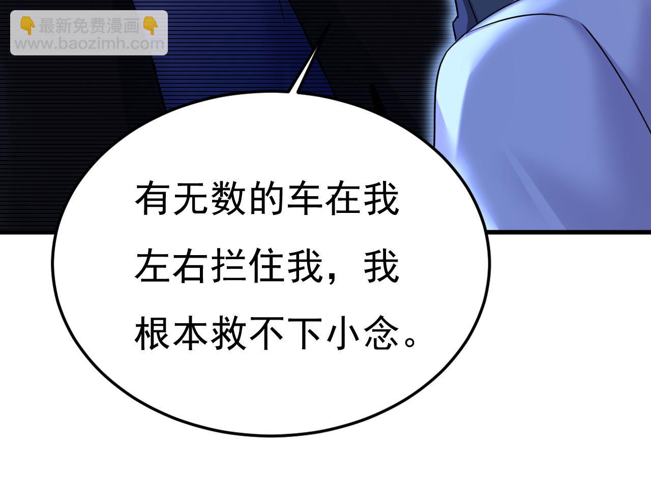 第581话 我去找他们要人！56