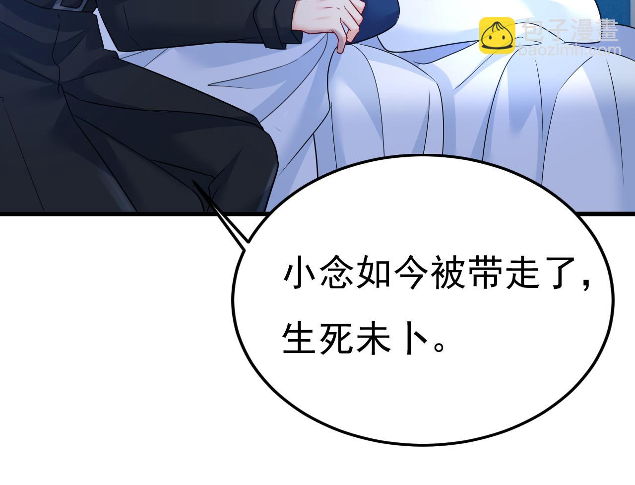 第581话 我去找他们要人！58