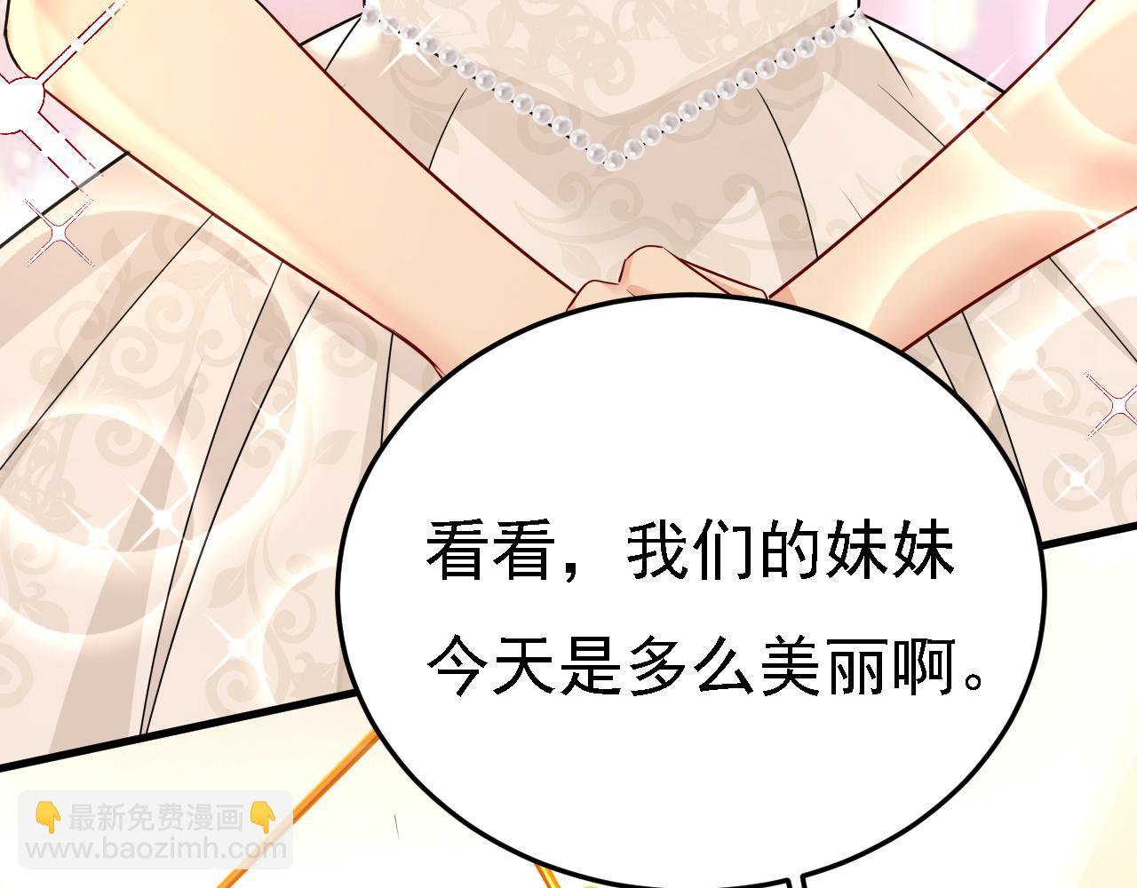 第581话 我去找他们要人！6