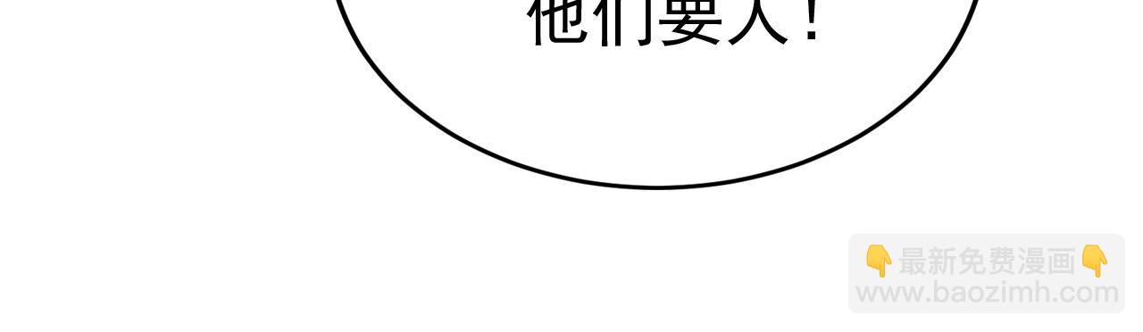 第581话 我去找他们要人！67