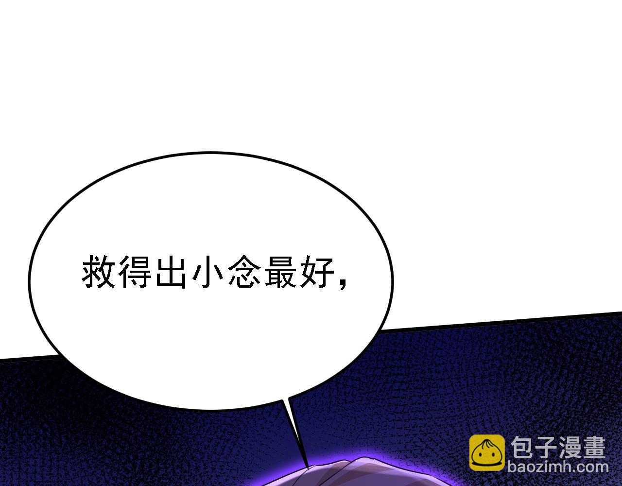 第581话 我去找他们要人！68