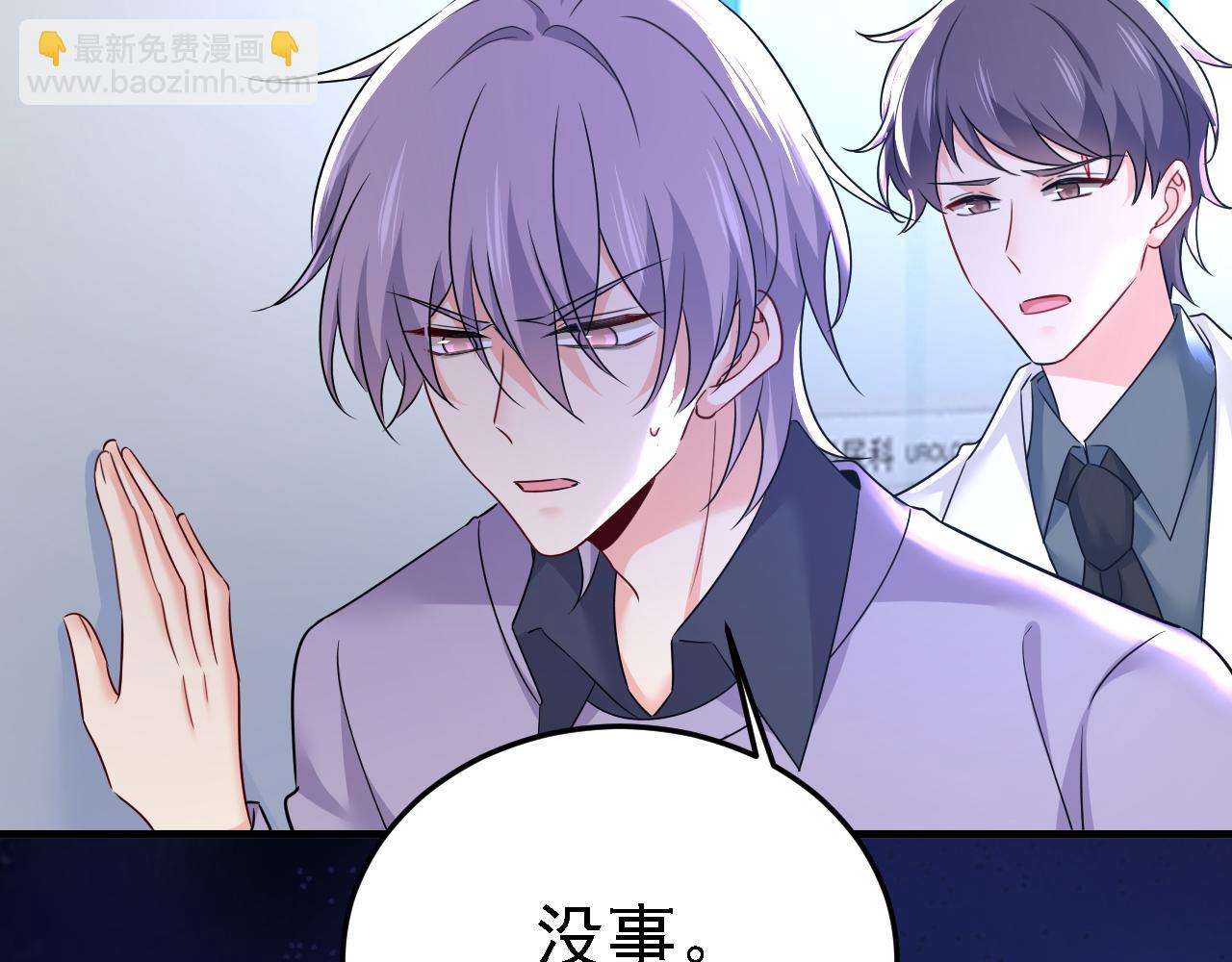 第581话 我去找他们要人！78