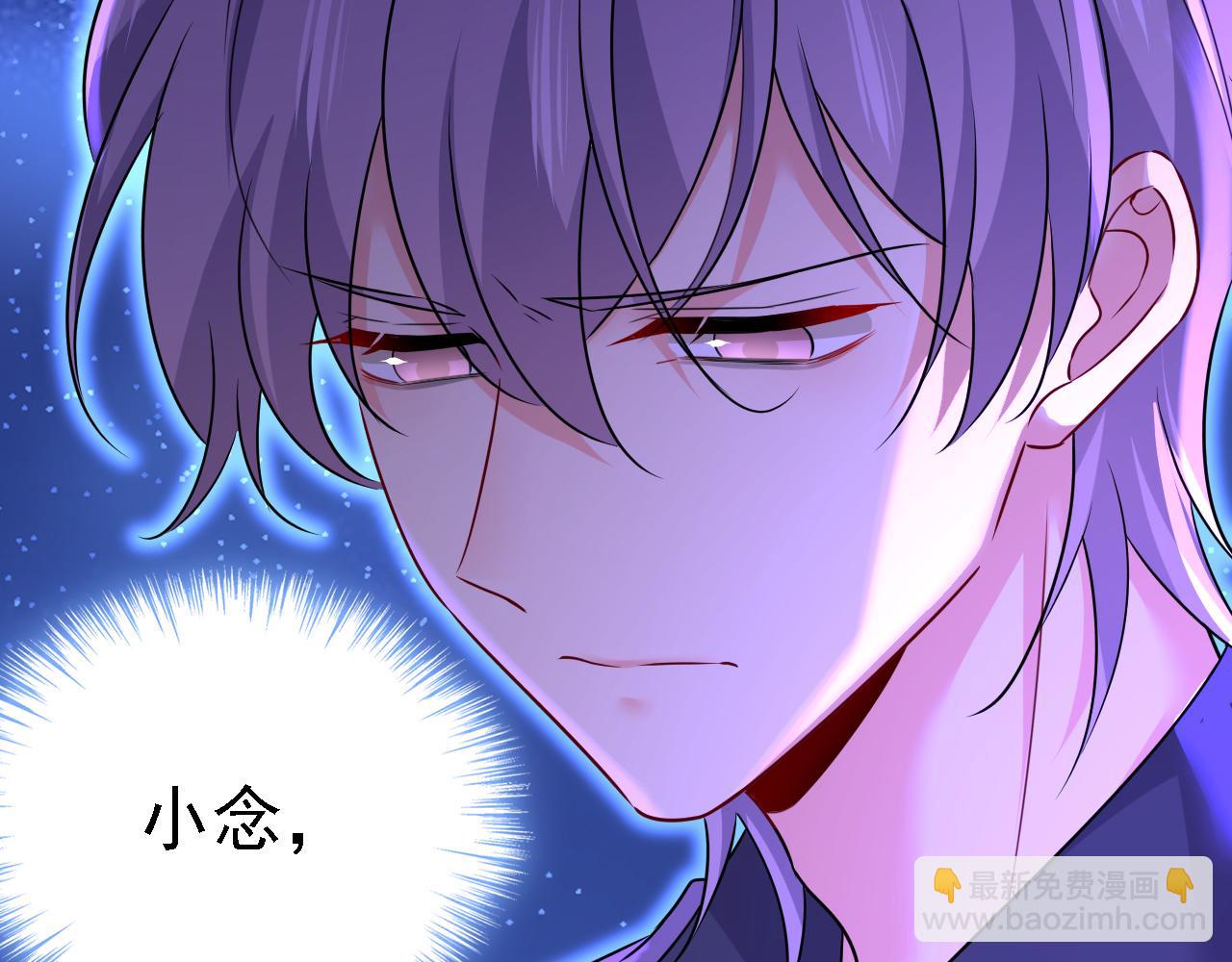 第581话 我去找他们要人！81