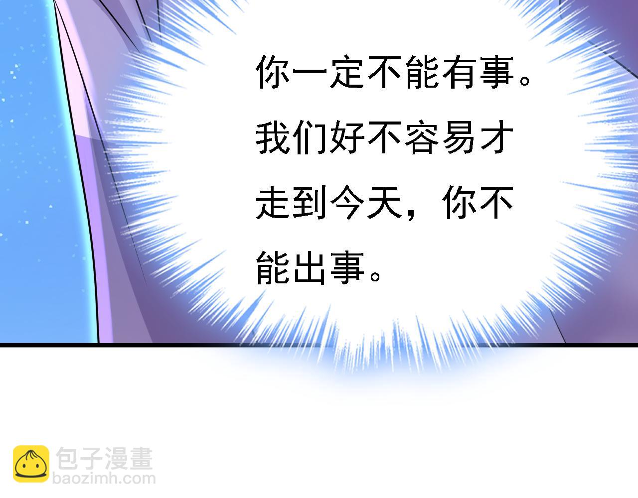 第581话 我去找他们要人！83