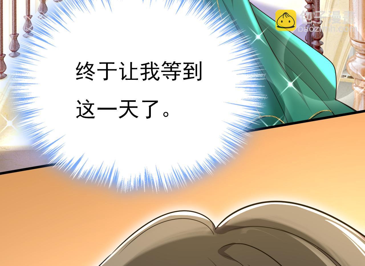 第581话 我去找他们要人！94