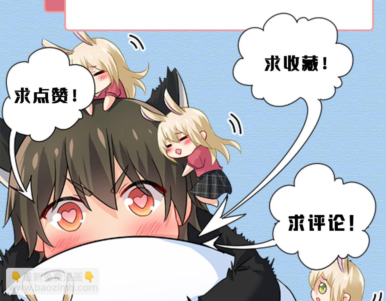 第581话 我去找他们要人！99
