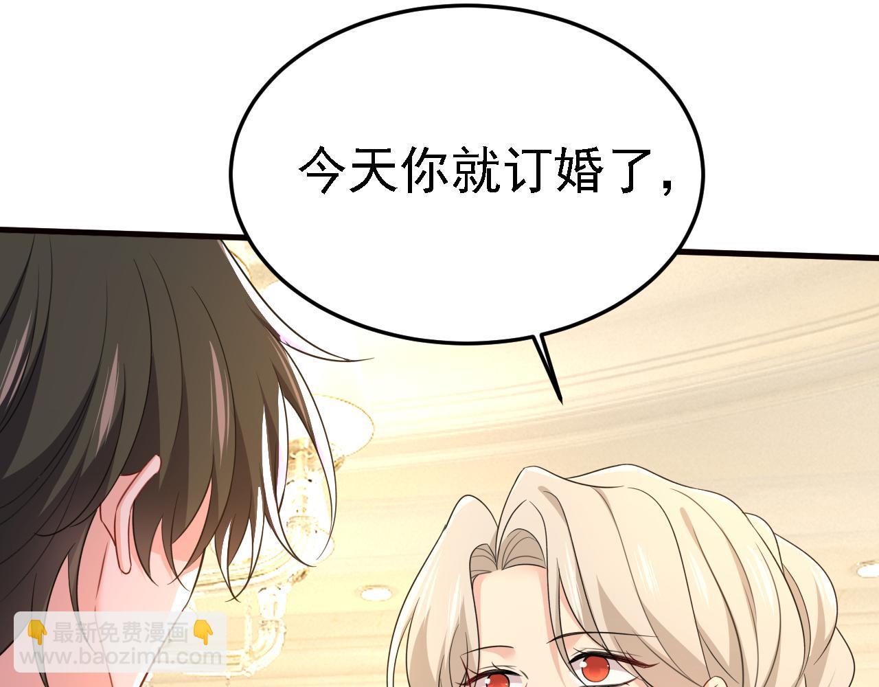 第582话 ON，欧与娜？11