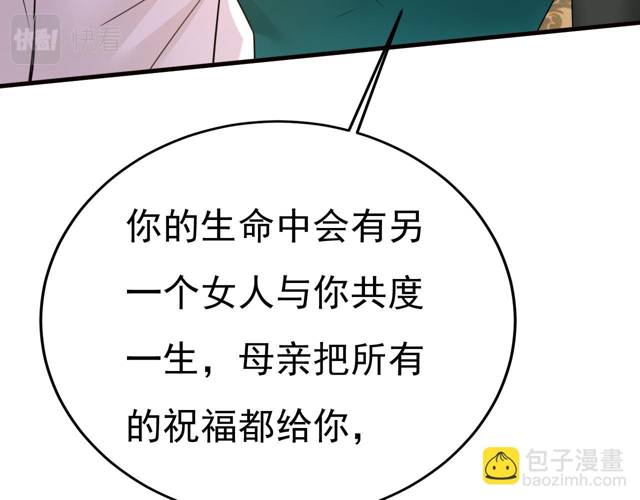 第582话 ON，欧与娜？13