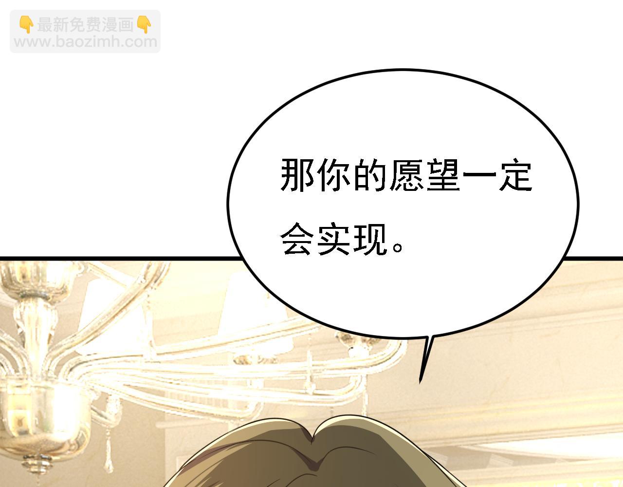 第582话 ON，欧与娜？22