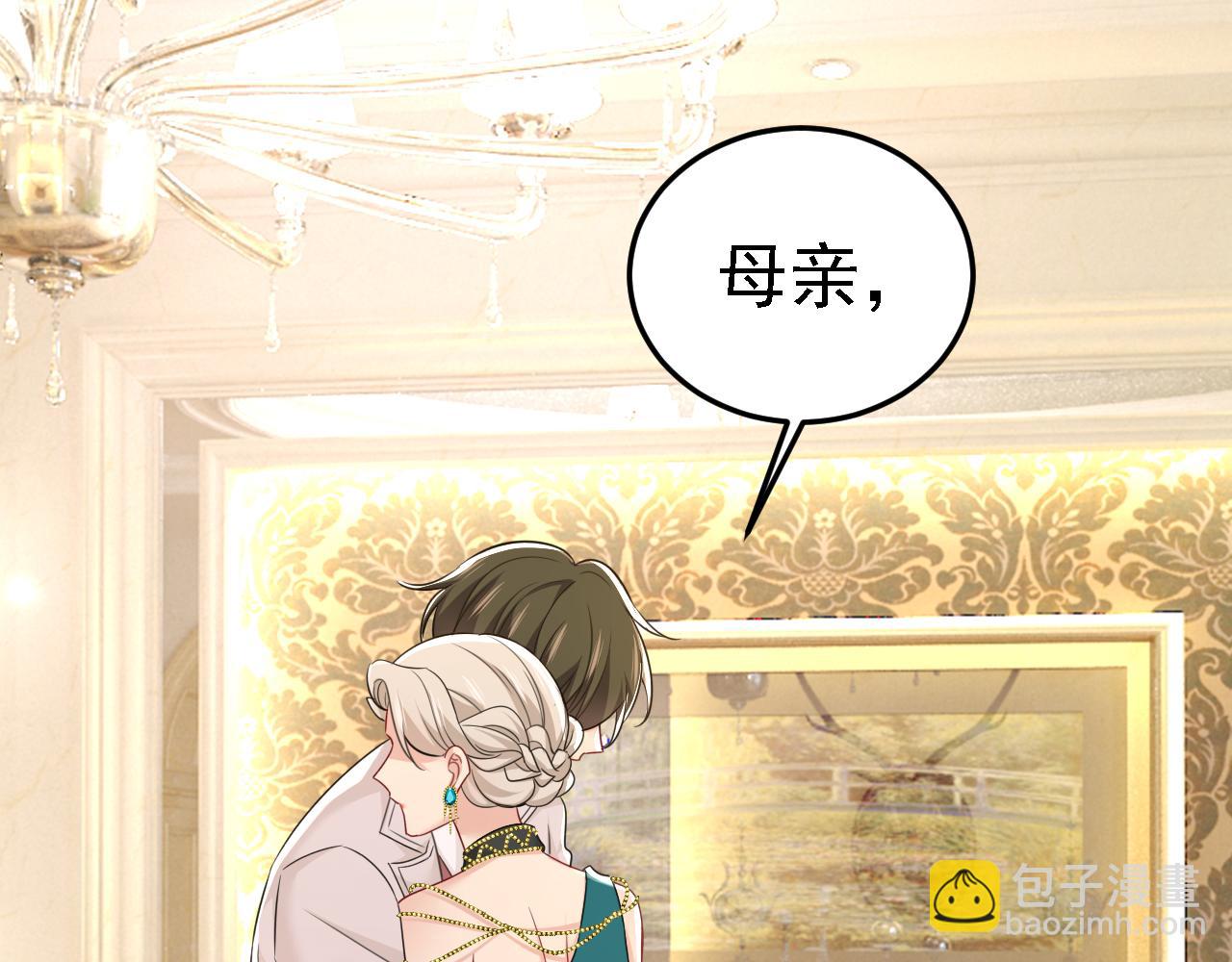 第582话 ON，欧与娜？25