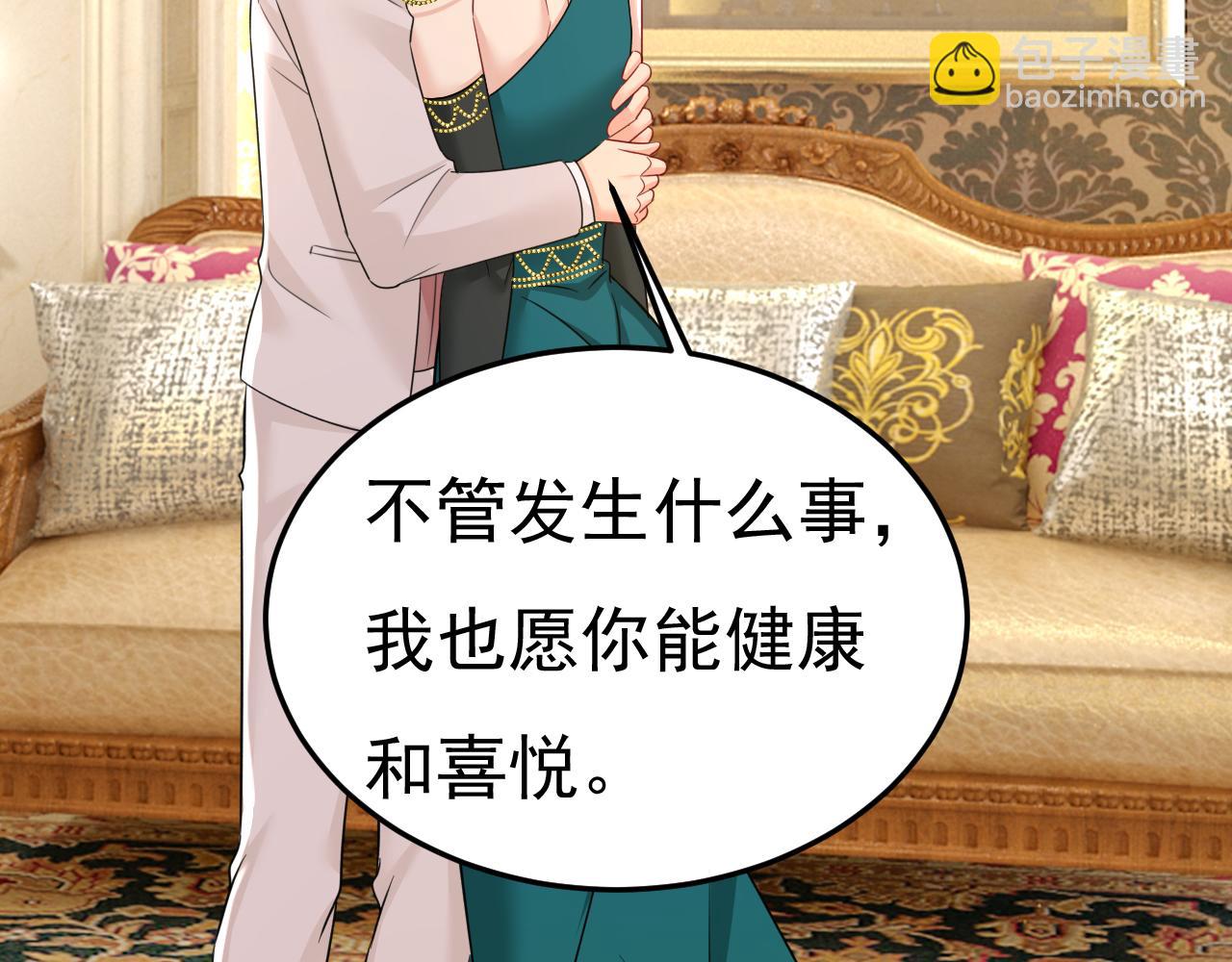 第582话 ON，欧与娜？26
