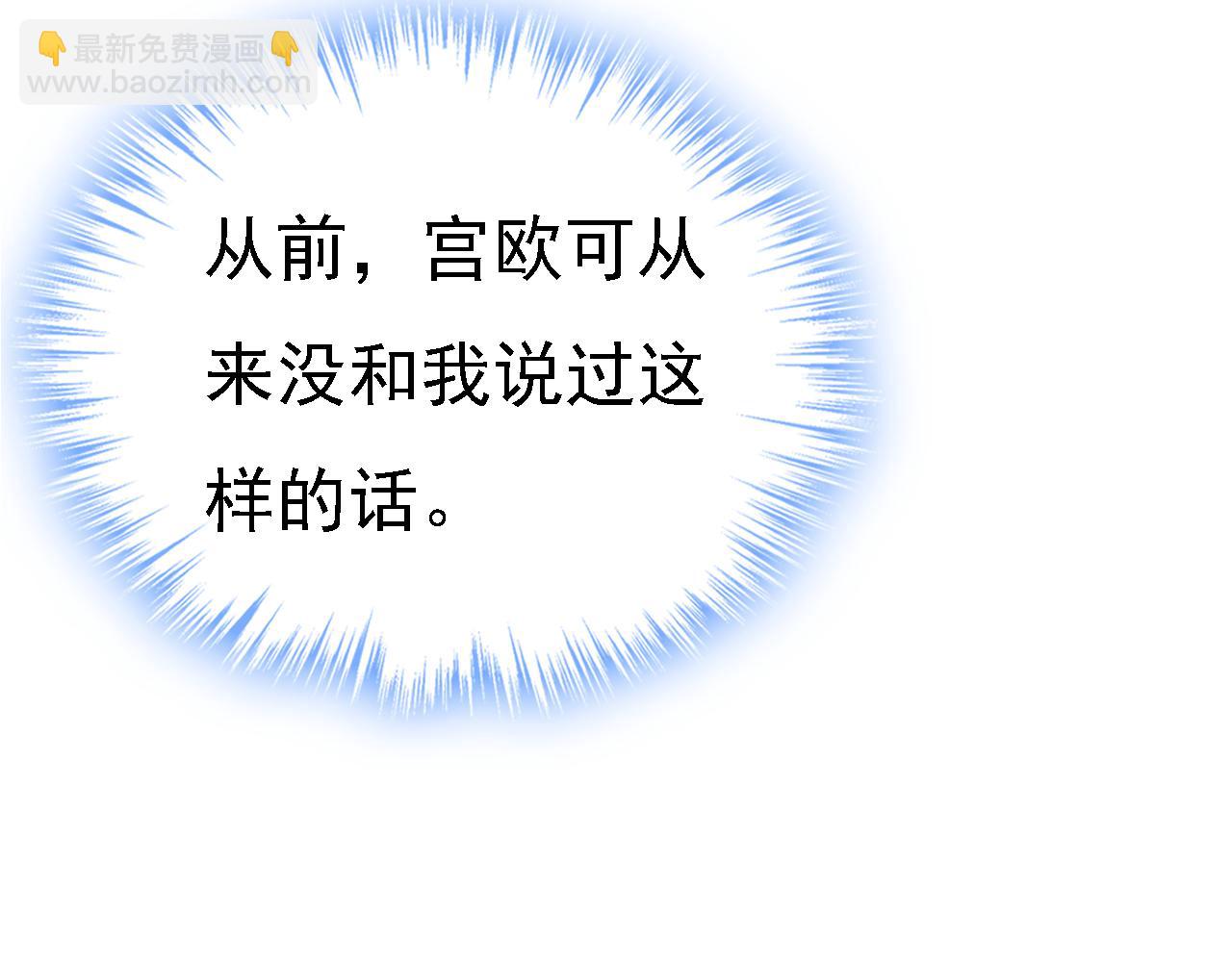 第582话 ON，欧与娜？30