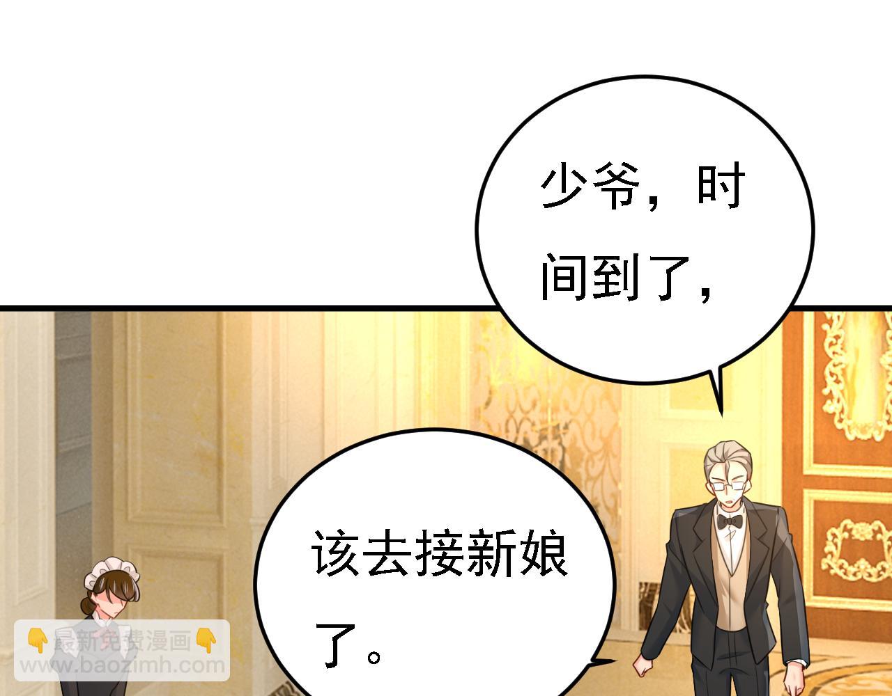 第582话 ON，欧与娜？32