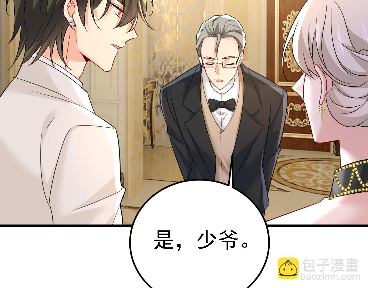 第582话 ON，欧与娜？37