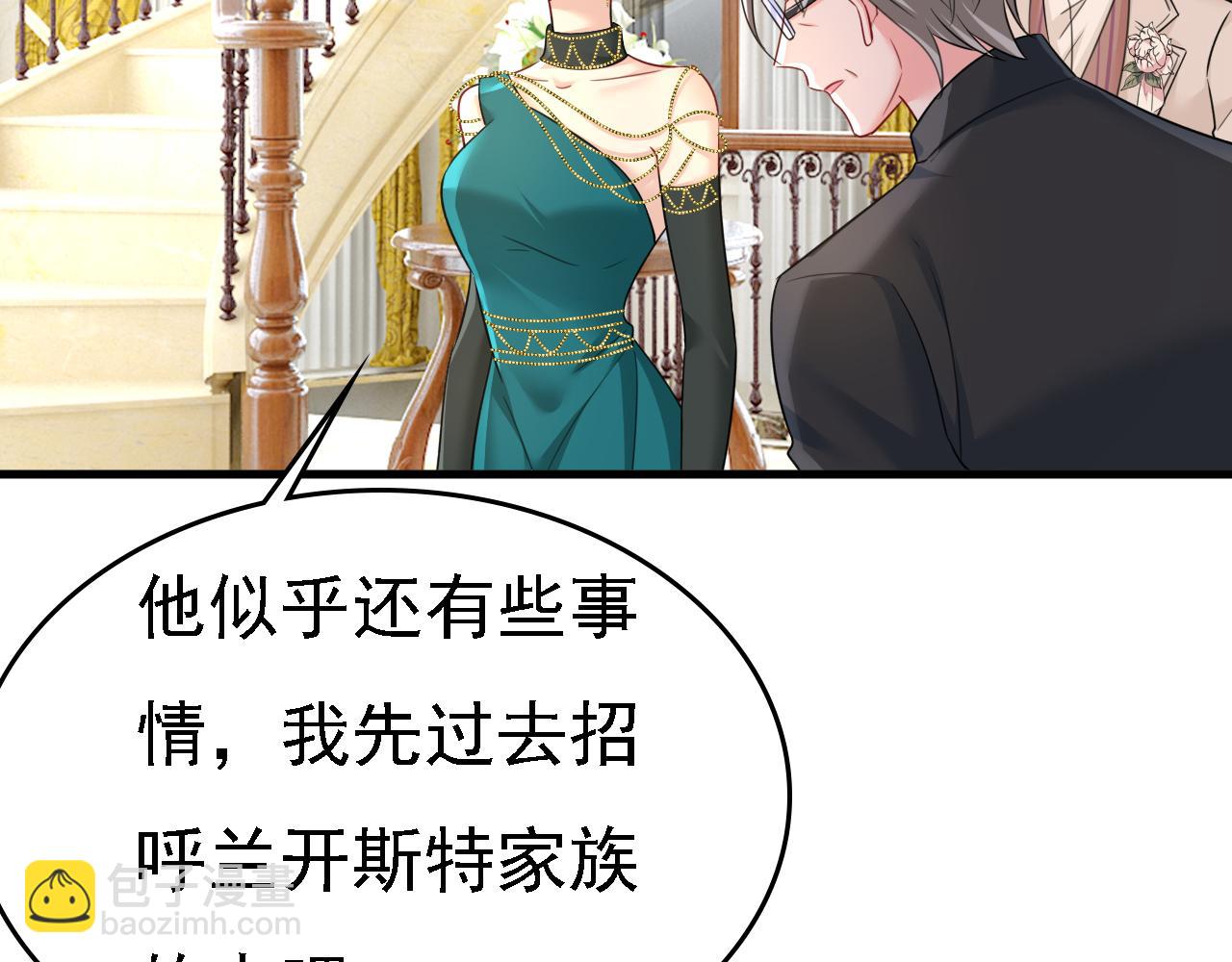第582话 ON，欧与娜？40