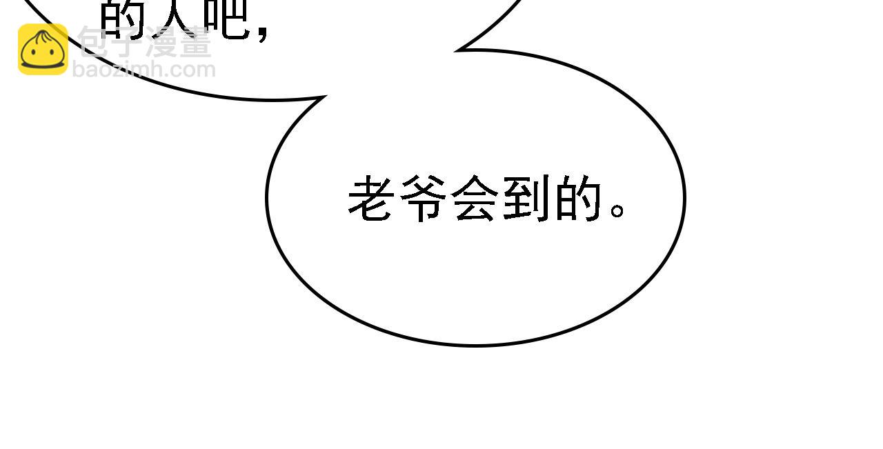 第582话 ON，欧与娜？41