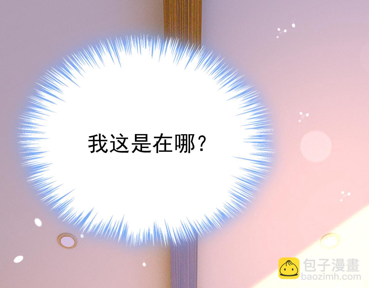第582话 ON，欧与娜？56