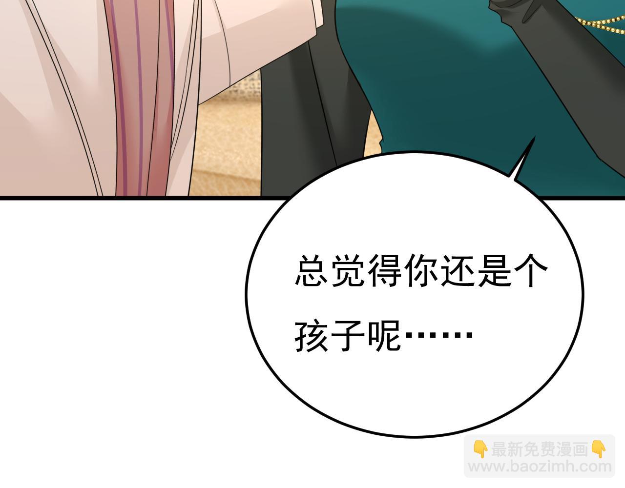 第582话 ON，欧与娜？6