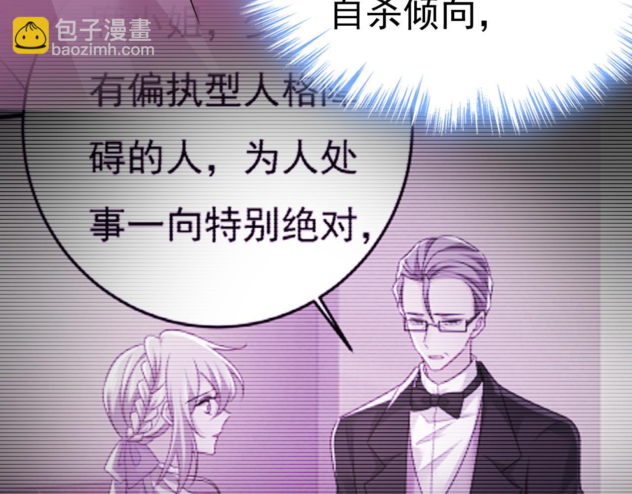 第582话 ON，欧与娜？60