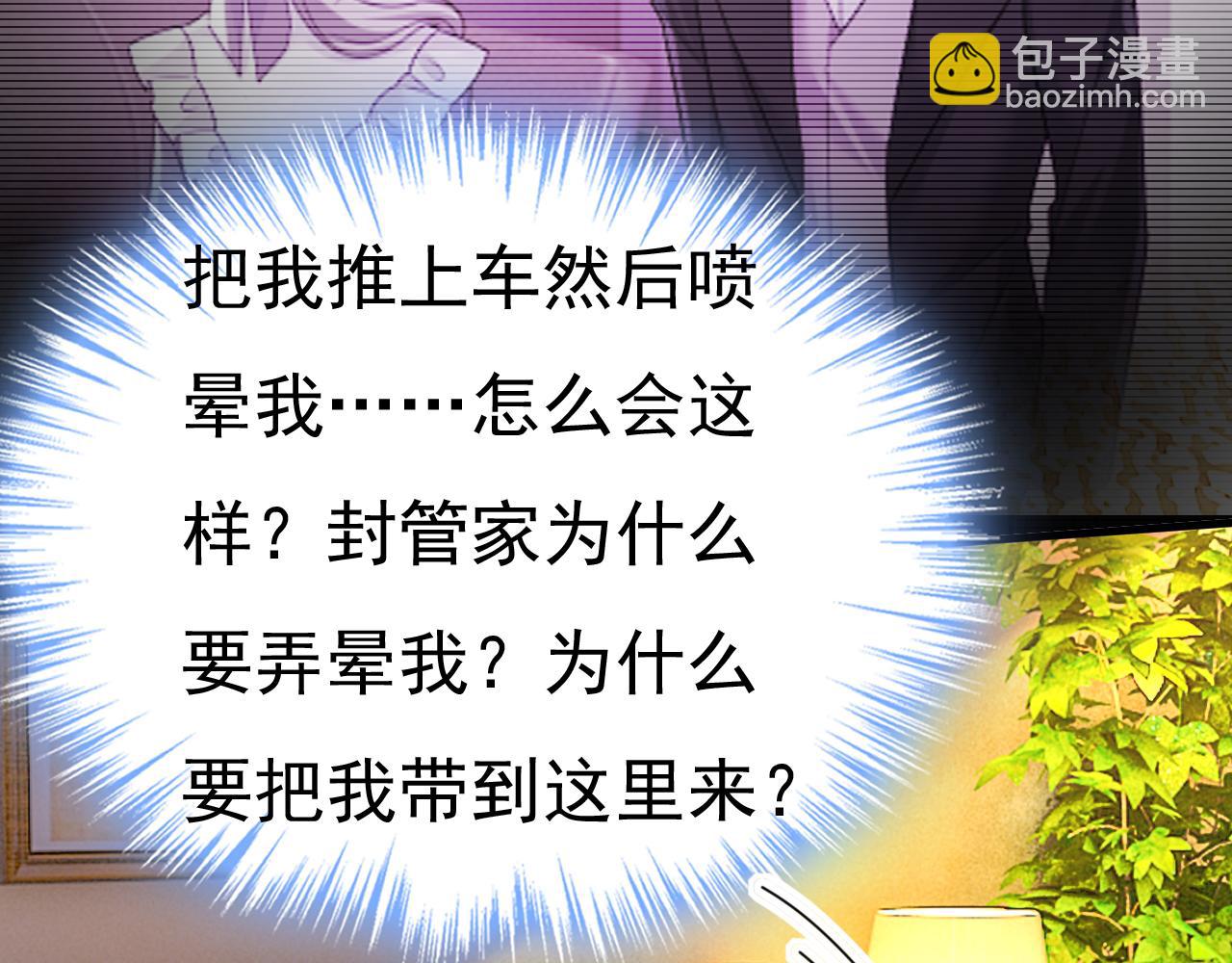 第582话 ON，欧与娜？62
