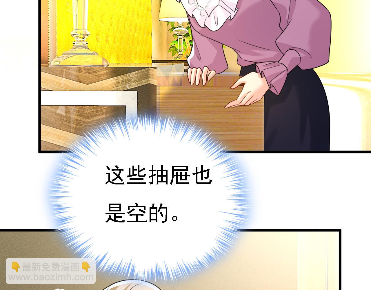 第582话 ON，欧与娜？73