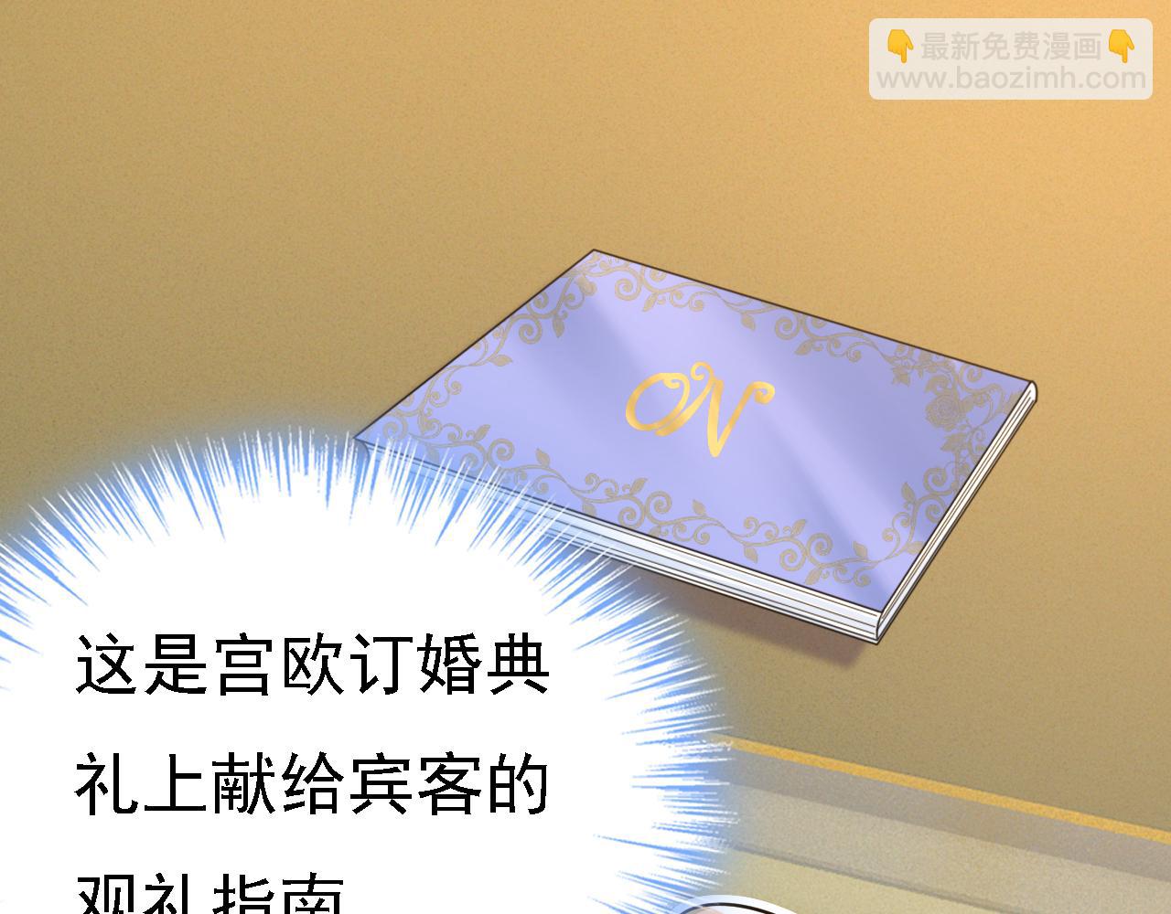 第582话 ON，欧与娜？76